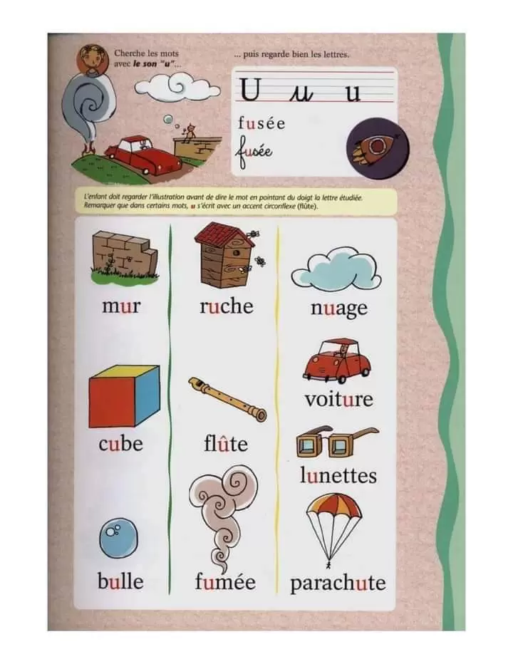 كتاب تعلم اللغة الفرنسية للاطفال