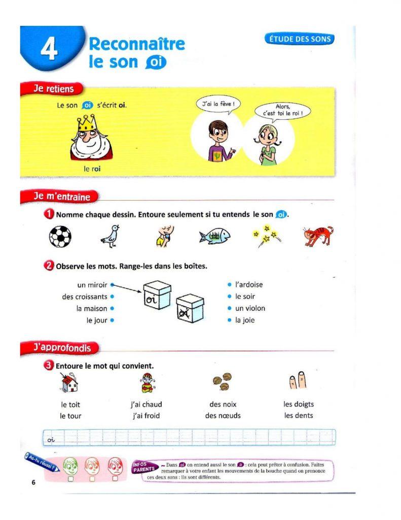 كتاب تعليم الحروف الفرنسية للاطفال pdf