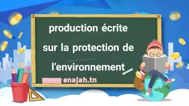 production écrite sur la protection de l’environnement