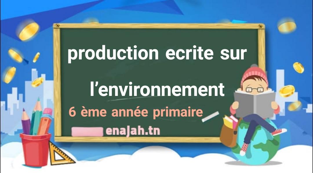 production ecrite sur l'environnement 6eme annee primaire